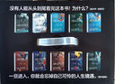 一千零一夜成人版 格林童話(huà)黑暗版 布拉克本插圖全譯本 全十冊完整版 禮盒裝 安徒生童話(huà)全集 童年看到魔幻青年看到丑陋成年看到顛覆與創(chuàng  )造《天方夜譚》李唯中全譯修訂本 童話(huà)故事 一千零一夜(全十冊禮盒裝) 曬單實(shí)拍圖