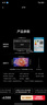 海信電視E7N Pro 65英寸信芯芯片H6 U+MiniLED 抗反光放眩光墨晶屏 300Hz帝瓦雷音響國家補(bǔ)貼65E7N-PRO 曬單實(shí)拍圖