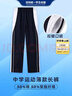 裕達深圳校服初中生高中生夏季校服褲中學運動長褲(薄款) 深藍色 170 曬單實拍圖