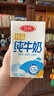 三元【新鮮日期】特品純牛奶250ml*24盒  100%生牛乳 曬單實(shí)拍圖