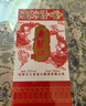 老龍口 白酒紅花龍52度老字號高度口糧濃香型東北糧食酒婚宴喜酒送禮盒 52度 500mL 6瓶 曬單實(shí)拍圖
