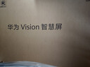 華為Vision智慧屏 5 SE 65英寸 鴻蒙AI搜片MiniLED鴻鵠畫質(zhì)國家補貼MateTV同源投屏平板電視機HD65KULU 曬單實拍圖