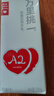 樂純 萬里挑一水牛牛乳200ml*12 牛奶整箱 曬單實拍圖