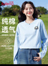 班尼路（Baleno）時(shí)尚純棉長(zhǎng)袖T恤女2025春秋新款休閑通勤上衣寬松透氣百搭打底衫 曬單實(shí)拍圖