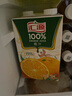 匯源100%果汁橙汁750mlx5盒濃縮果汁飲料整箱節(jié)日送禮宴請(qǐng)禮盒整箱 曬單實(shí)拍圖