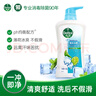 滴露（Dettol）沐浴露薄荷冰爽600g身體沐浴液乳 沐浴露男女士持久留香 曬單實(shí)拍圖