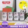 DIAX日本進(jìn)口Diax汽車(chē)載香膏實(shí)驗室系列清新除臭異味專(zhuān)用香氛香薰持久 曬單實(shí)拍圖
