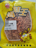 胖東來品質(zhì)海米開洋蝦仁特大號野生海米蝦米蝦皮海鮮干貨蝦仁干 大號金鉤海米[250g]1-1.5厘米 曬單實拍圖