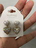 XUPING旭平首飾仿水晶系列合金時(shí)尚甜美愛(ài)心耳釘送禮飾品 彩白色 曬單實(shí)拍圖