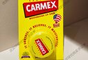 CARMEX美國Carmex小蜜緹潤唇膏護唇膏原味草莓修復型保濕滋潤唇膏防干裂 罐裝7.5g*2 曬單實(shí)拍圖