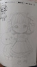 漫畫描摹本：曼妙公主 漫畫入門手繪描摹本動漫人物線稿描繪線描 兒童素描臨摹卡通畫冊 控筆能力基礎自學練習冊圖畫紙涂鴉填色本暑假作業(yè) 一升二暑假銜接 小升初暑假銜接 曬單實拍圖