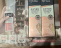 拜滅士拜耳基孔肯亞熱驅(qū)蚊液殺蟲氣霧劑滅蚊劑噴霧無香防白紋伊蚊80ml*2 曬單實(shí)拍圖