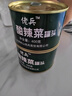 佬兵酸辣菜罐頭下飯菜涼菜家庭應(yīng)急長期儲備榨菜 400g*2罐裝 曬單實(shí)拍圖