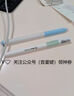 小米(MI) 平板電腦 焦點(diǎn)觸控筆 適配小米平板7 Ultra/7sPro/6sPro/7/7Pro 系列 白色 曬單實(shí)拍圖