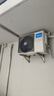 美的（Midea）酷省電pro 空調掛機 大1.5匹新一級能效全直流變頻節能省電低噪音防直吹 以舊換新 國家補貼20%8折 大1.5匹 一級能效 酷省電青春版 曬單實(shí)拍圖
