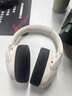 QCY  H4 主動(dòng)降噪-43dB頭戴藍牙耳機重低音無(wú)線(xiàn)耳麥手機聽(tīng)力超長(cháng)待機適用于全手機 白色 曬單實(shí)拍圖
