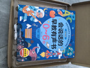會(huì )說(shuō)話(huà)的早教書(shū)0-6歲兒童手指點(diǎn)讀書(shū)有聲書(shū)兒童玩具學(xué)習早教機六一兒童節禮物女孩男孩 曬單實(shí)拍圖
