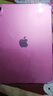 Apple【活動(dòng)款限售】蘋(píng)果ipad11平板 A16芯片 2025新款 蘋(píng)果平板電腦 ipad 11粉色 128GB WIFI版【720天超長(cháng)質(zhì)?！?曬單實(shí)拍圖