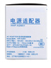 歐姆龍（OMRON）電源適配器充電線(xiàn)血壓計專(zhuān)用沖電器穩壓電源線(xiàn) 曬單實(shí)拍圖