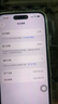 蘋(píng)果【限時(shí)補貼】Appleiphone16手機 16plus系列雙卡雙待全網(wǎng)通5G手機 蘋(píng)果16白色 256G 配件禮包+店保2年 曬單實(shí)拍圖