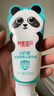 舒客寶貝兒童牙膏小護(hù)盾護(hù)齒含氟青少年長效防蛀10-12歲60g*1口味新老隨機(jī) 曬單實(shí)拍圖