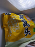 云山半 低脂肪玉米窩窩頭1kg 10個 粗糧粘豆包饅頭 早餐面點(diǎn) 曬單實(shí)拍圖