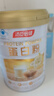 湯臣倍健蛋白粉600g禮盒增強(qiáng)免疫力 含乳清蛋白粉兒童青少年中老年營養(yǎng)品 曬單實拍圖