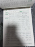 書(shū)行 初中語(yǔ)文讀書(shū)筆記練字帖快樂(lè )讀書(shū)吧七八九年級初中生好詞好句素材累積訓練摘抄本 七年級 曬單實(shí)拍圖