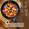 老聶家 章丘手工鐵鍋無(wú)涂層不粘炒菜鍋手工鍛打家用老式鐵鍋已開(kāi)鍋 32cm 曬單實(shí)拍圖
