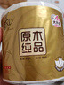 清風(fēng)【李昀銳同款】有芯卷紙 原木金裝4層加厚200克*27卷 衛生紙箱裝 曬單實(shí)拍圖