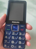 飛利浦（PHILIPS）E568A 寶石藍 移動(dòng)聯(lián)通電信4G全網(wǎng)通 老年人手機智能 超長(cháng)待機兒童功能學(xué)生手機 大字大聲直板按鍵 曬單實(shí)拍圖