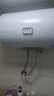 海爾（Haier）智家出品Leader電熱水器【咨詢客服領(lǐng)國(guó)補(bǔ)】一級(jí)能效小戶型租房家用儲(chǔ)水式熱水器上門安裝速熱節(jié)能 50L 2200W 【超一級(jí)能效 X5】 曬單實(shí)拍圖