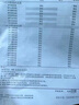 仁和KKS硒元素片有機補硒HPV增強免疫力富硒酵母片非麥芽成人女性3瓶 曬單實(shí)拍圖