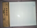 晨光（M&G）400格作文紙稿紙學(xué)生用空白非a4實(shí)惠裝學(xué)生考研16開(kāi)白紙大張加厚米黃護眼數學(xué)打草紙APYKQV53 3本 曬單實(shí)拍圖