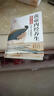 國醫(yī)絕學(xué)百日通 家庭健康養(yǎng)生書 百病食療大全書中醫(yī)養(yǎng)生大全食譜彩色圖解版調(diào)理四季家庭營養(yǎng)健康健飲食養(yǎng)生中醫(yī)家庭常備食譜食療食補(bǔ)圖書籍 黃帝內(nèi)徑一日通 曬單實拍圖
