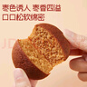 盼盼 紅棗蛋糕 中式糕點(diǎn)棗糕休閑零食早餐點(diǎn)心下午茶 520g/箱 曬單實(shí)拍圖