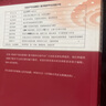 知識產(chǎn)權(quán)法教程（第八版）（21世紀(jì)民商法學(xué)系列教材；首批上海高等教育精品教材；第八屆全國高校出版 曬單實拍圖