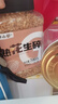 李小谷  熟花生碎1.4斤罐裝(雪花酥牛軋?zhí)腔疱伩救庹毫鲜熘ヂ榇顧n700克) 曬單實拍圖
