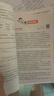 2026新版一本閱讀訓練100篇小學(xué)語(yǔ)文同步閱讀理解專(zhuān)項訓練書(shū)二三四五年級閱讀理解專(zhuān)項訓練人教版23456年級閱讀一百篇小學(xué)語(yǔ)文閱讀 6年級閱讀【語(yǔ)文】 正版 曬單實(shí)拍圖