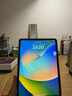 蘋(píng)果/Apple iPadPro2018款11寸/12.9寸全網(wǎng)通高刷吃雞18pro原裝二手平板電腦 18款iPadPro 11寸 64G WiFi版 9成新 曬單實(shí)拍圖