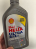 殼牌（Shell）全合成機(jī)油超凡喜力0W-40 API SP A3/B4級 1L灰殼保養(yǎng)香港進(jìn)口 曬單實拍圖