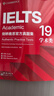 新東方 劍橋雅思官方真題集19：學(xué)術(shù)類+精講 套裝共2冊   IELTS 雅思命題方出品新東方引進(jìn) 曬單實(shí)拍圖