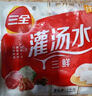 三全灌湯豬肉白菜水餃1kg約54只 蒸餃煎餃早餐生鮮速食食品速凍餃子 曬單實(shí)拍圖