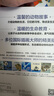 自然故事（第一輯）國際大獎插畫(huà)家、生物保護學(xué)家、著(zhù)名科普作家等共同創(chuàng  )作呈現真實(shí)的動(dòng)物生活，浪花朵朵 曬單實(shí)拍圖