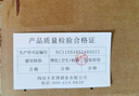 不老潭糧食酒 桶裝高度濃香型瀘州糯紅高粱散裝白酒純糧壹號 52度 5L 曬單實(shí)拍圖