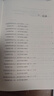 【考前沖刺6套卷】粉筆小學(xué)教資2025年下半年終極模考6套卷綜合素質(zhì)教育教學(xué)知識(shí)與能力2025小學(xué)中學(xué)幼兒園教師資格證教資考試資料 【選下方版本幼小中】終極?？?套卷（科1+科2） 小學(xué) 曬單實(shí)拍圖
