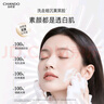 自然堂雪肌美白保濕潔面霜120g深層清潔美白保濕滋養(yǎng) 洗面奶女 曬單實(shí)拍圖