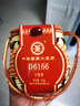 中茶茶葉廣西梧州六堡茶黑茶六堡茶D6166籮裝黑茶250g散茶禮品 伴手禮 曬單實(shí)拍圖
