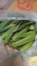 新鮮水果秋葵蔬菜新鮮現摘現發(fā)當季蔬菜生鮮涼拌好物減肥瘦身 現摘水果秋葵 500g 曬單實拍圖