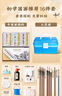 得力中國畫(huà)顏料多色國畫(huà)兒童成人美術(shù)生專(zhuān)用初學(xué)者套裝入門(mén)毛筆水墨畫(huà)工具全套24色國畫(huà)顏料小學(xué)生套裝 【進(jìn)階者】12色5ml-15件 曬單實(shí)拍圖